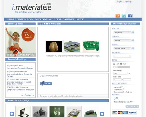 もう１つのオンライン3Dプリントサービス(i.materialise)