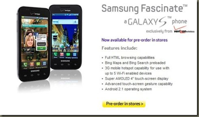 Samsung Fascinate Available Tomorrow