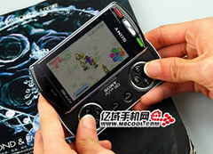 PSP Phone with Android from China