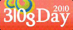 blog-day-2010