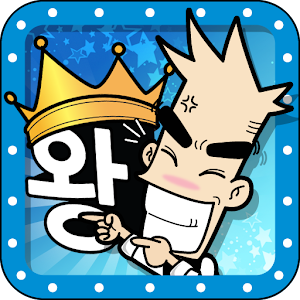 [퀴즈] 도전! 한류퀴즈왕!.apk 1.04