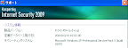 Kaspersky Internet Security 2009