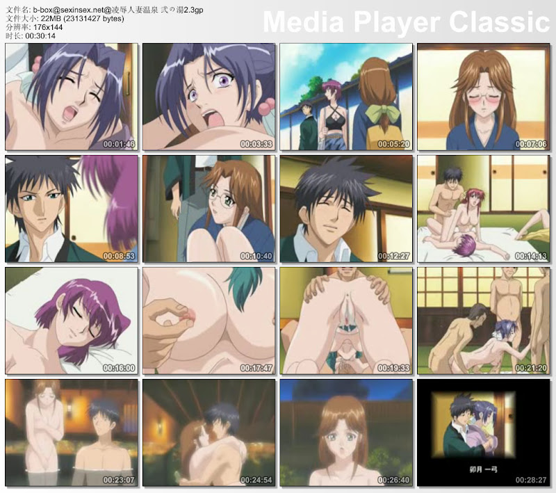 Destined for love hentai
