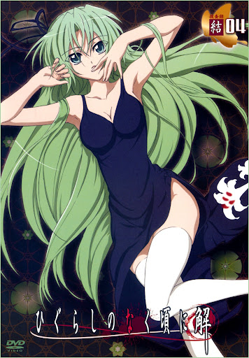 higurashi shion maid higurashi shion maid