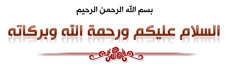 Буква (Даль)% salam arabskijj alfavit