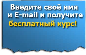 Подписка на курсы фото Подписка на курсы% free course news