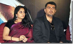 Salini_ajith_asal_movie Salini_ajith_asal_movie