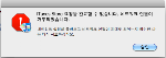 스크린샷 2010-07-17 오후 9.47.56.png