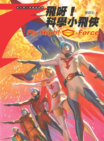 g.cover-5_30(定稿)