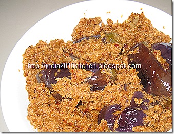 BAGARA BAINGAN