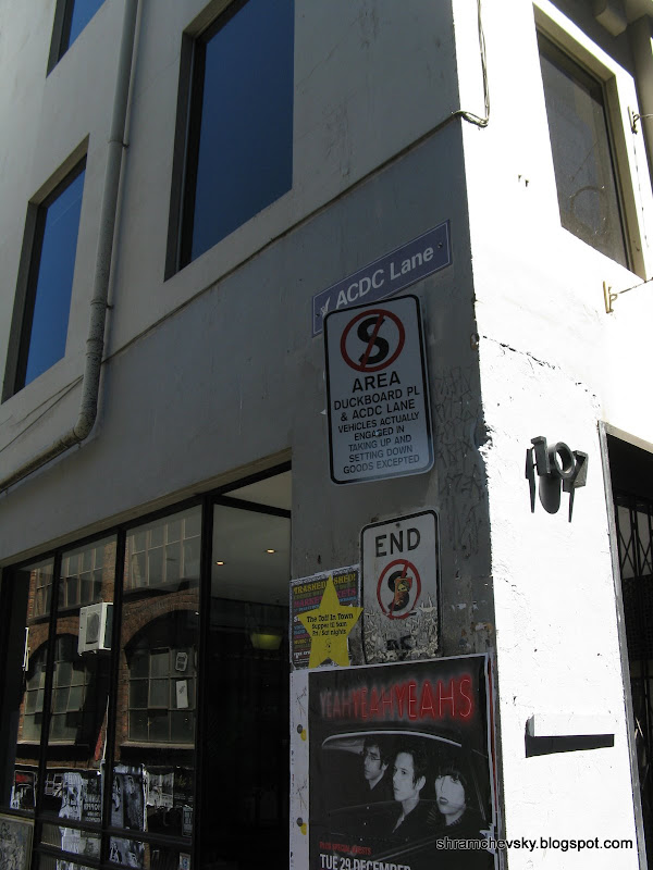 AC DC Lane Melbourne Australia Переулок ЭйСиДиСи ACDC Мельбурн Австралия