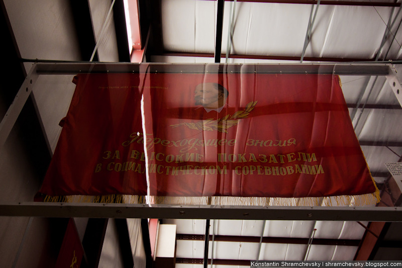 USSR Flag Переходящее знамя За высокие показатели в социалистическом соревновании