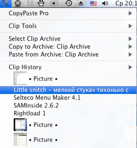CopyPaste Pro