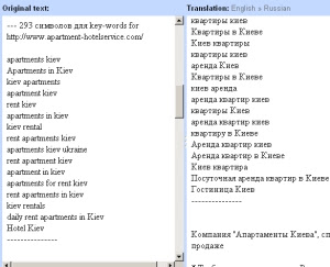 Document for Translation