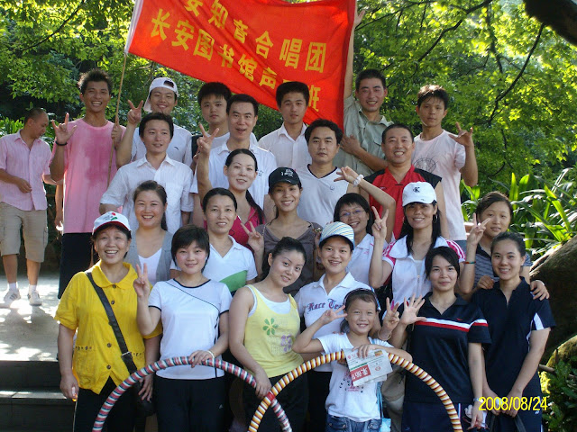 中国广东东莞长安知音合唱团剪影 - 杨上当 - 杨上当的博客 中国广东东莞长安知音合唱团剪影 - 杨上当 - 杨上当的博客