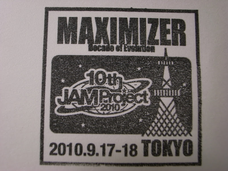 Jam Project Live 10 10th Anniversary Tour Maximizer Decade Of Evolution 日本 武道館公演 Domestic Final場心得彼方のときを見はるかせ