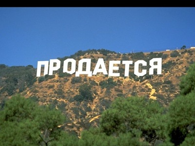 продается продается
