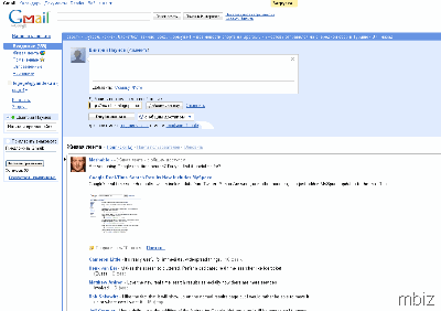 Отправка сообщений в Google Buzz Отправка сообщений в Google Buzz