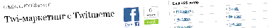 facebook sharecounte facebook sharecounte