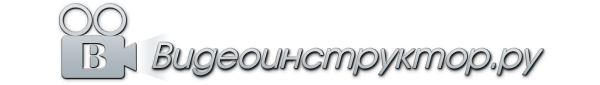 [videoinstruktor[4].png]