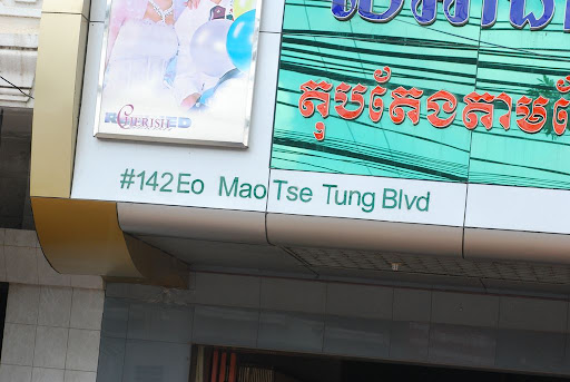 毛泽东照片:maozedongzhaopian-1050893