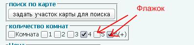 Флажки Флажки