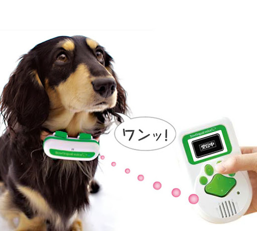 bowlingual voice Traduce los ladridos de tu perro con Bowlingual app para iPhone