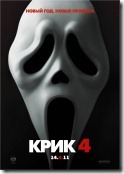 Scream_4 Scream_4