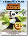 Little-Bi-Panda Little-Bi-Panda