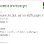  &ndash; Sogyo huisstijl 2008-2009 - Presentatietemplate blz 8