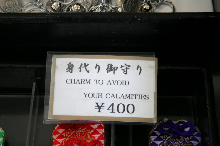 Charm to avoid your calamities