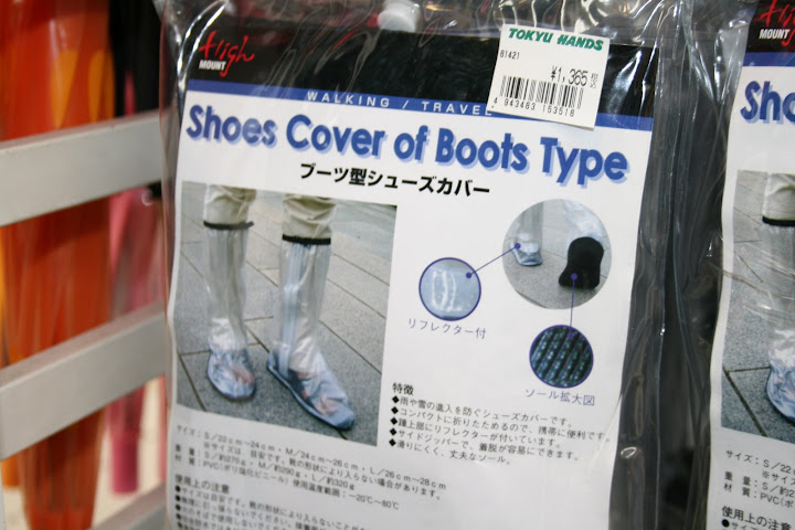 shoes cover of boots type