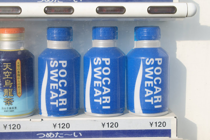 Pocari Sweat