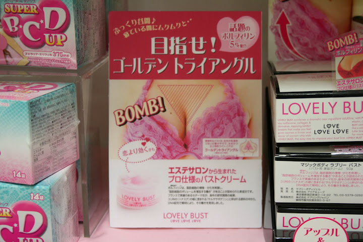 BOMB Lovely Bust