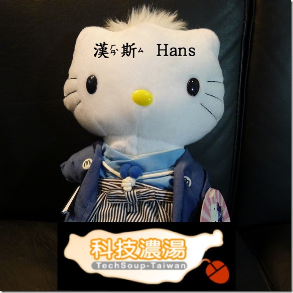 hans-1 hans-1