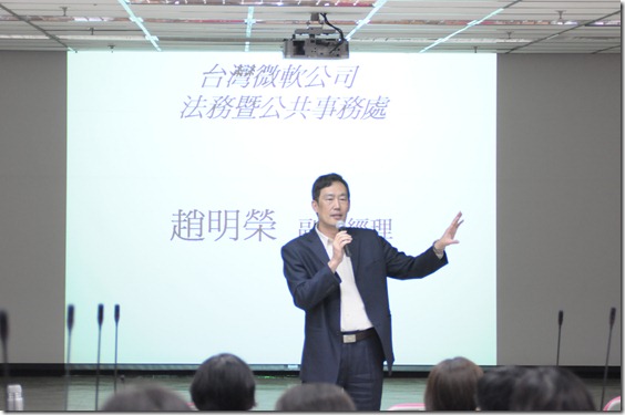 100年 非營利組織 資訊科技運用座談會 - 高雄場 (4) 100年 非營利組織 資訊科技運用座談會 - 高雄場 (4)