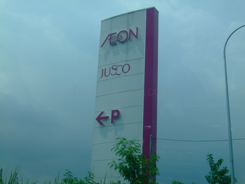 aeon seberang perai