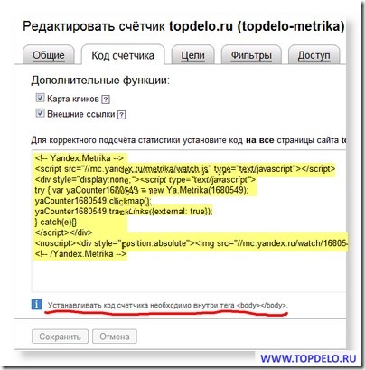 metrika_3