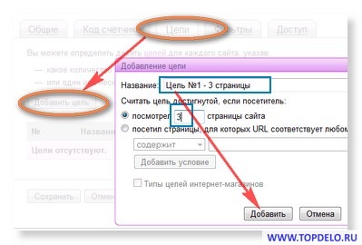 [metrika_43.jpg]