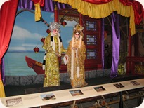 Scene from Chinese Opera