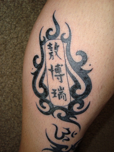 chinese names tattoos