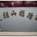 临沧行