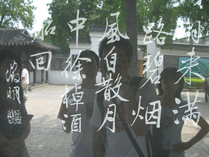 题诗