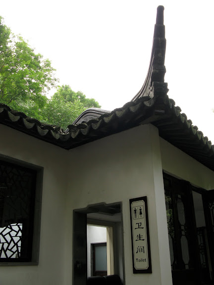 厕所1