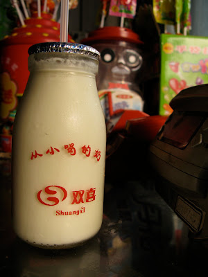 双喜酸奶