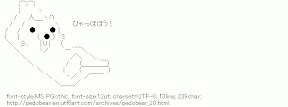 [AA]Pedobear Jump