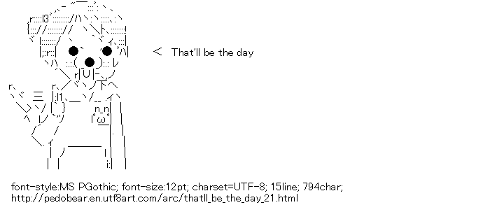 That'll be the day,Feed,Pedobear