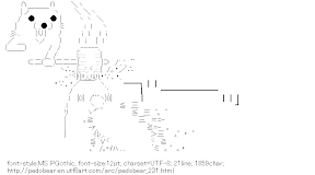 [AA]Pedobear Feed Lam