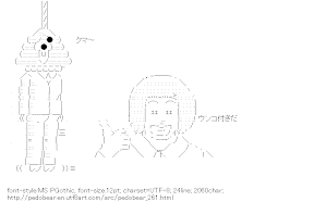 [AA]Donald vs Pedobear
