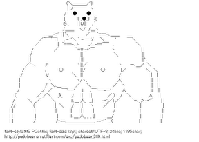 [AA]Muscle bear